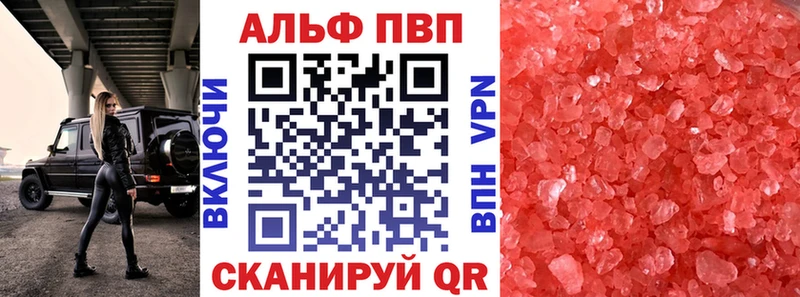 где можно купить наркотик  Городец  Alpha PVP Crystall 