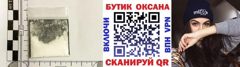 kraken ССЫЛКА  хочу наркоту  Городец  БУТИРАТ вода 