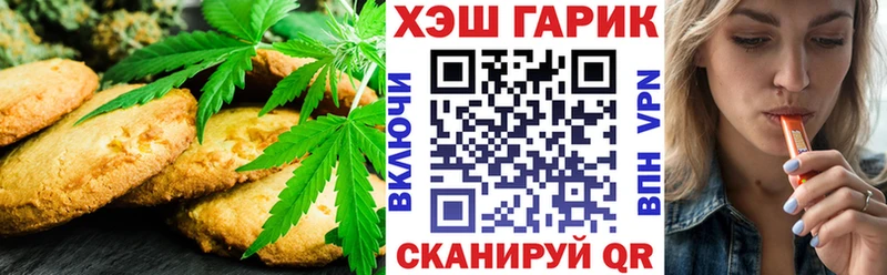 Cannafood конопля Городец
