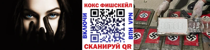 даркнет Telegram  Городец  Кокаин 99%  хочу наркоту 
