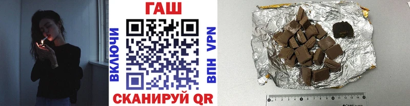 ГАШИШ VHQ  Городец 