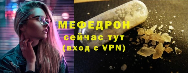 МДПВ Белокуриха