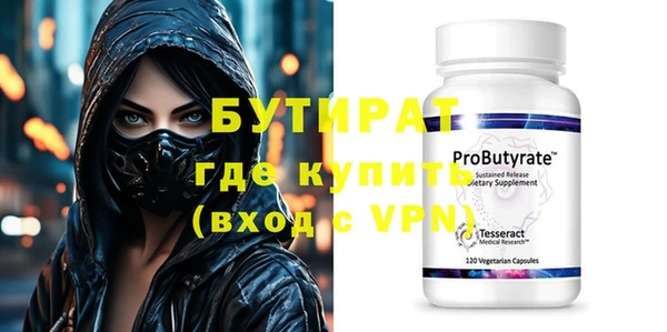 МДПВ Белокуриха