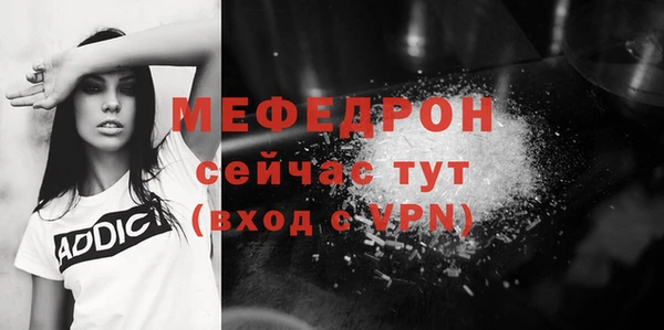 МДПВ Белокуриха