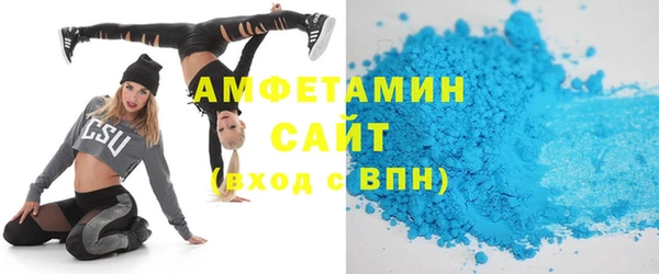 меф VHQ Беломорск