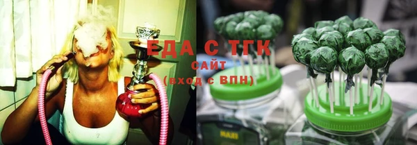 мефедрон VHQ Белоозёрский