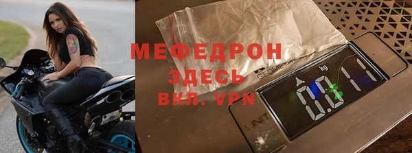 мефедрон VHQ Белоозёрский