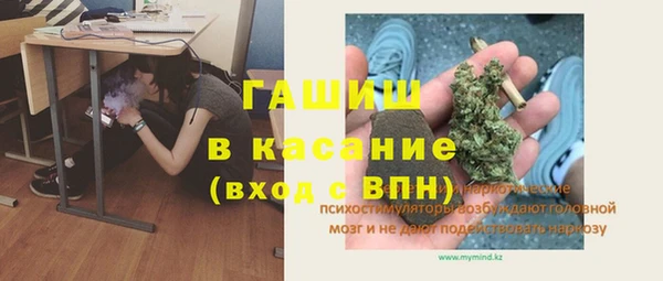 мефедрон VHQ Белоозёрский