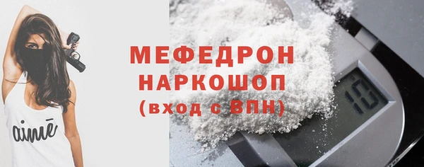 меф VHQ Беломорск