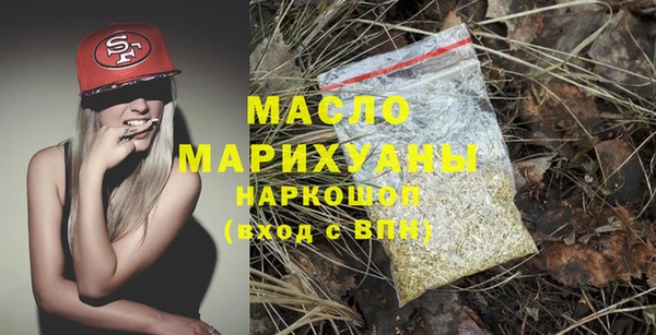 мефедрон VHQ Белоозёрский