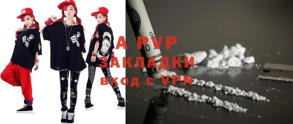 мефедрон VHQ Белоозёрский