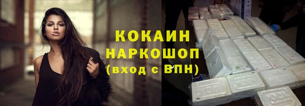 меф VHQ Беломорск