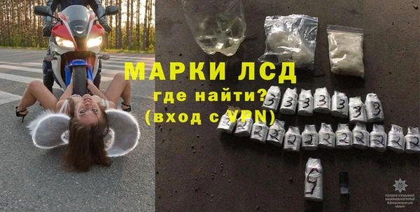 меф VHQ Беломорск