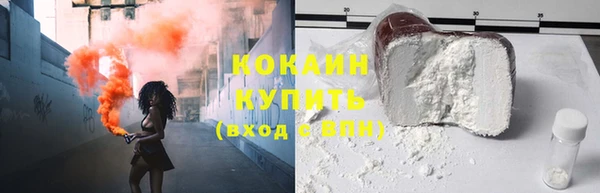 меф VHQ Беломорск