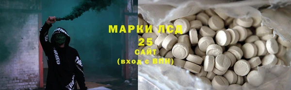 мефедрон VHQ Белоозёрский
