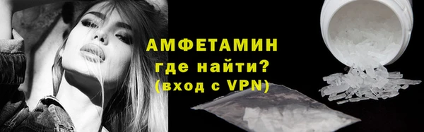 мефедрон VHQ Белоозёрский