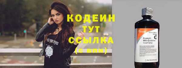 меф VHQ Беломорск