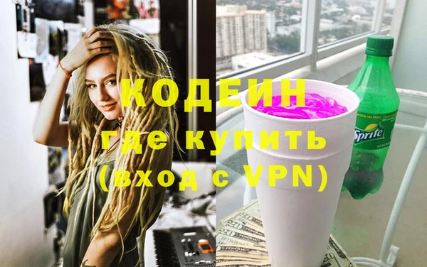 меф VHQ Беломорск