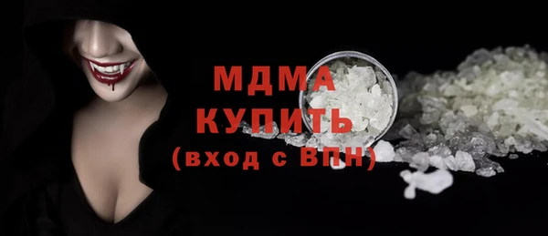 меф VHQ Беломорск