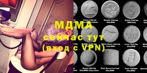 мефедрон VHQ Белоозёрский