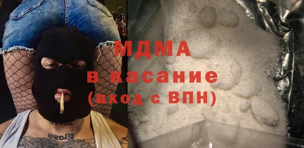 мефедрон VHQ Белоозёрский