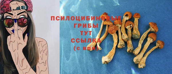 мефедрон VHQ Белоозёрский