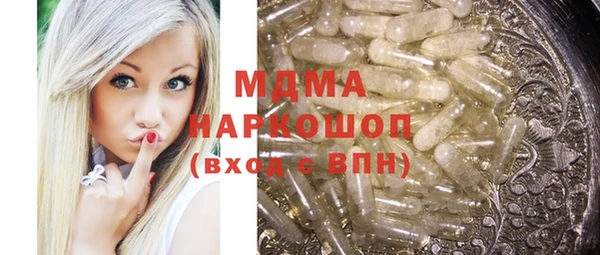 МДПВ Белокуриха