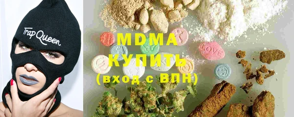 мефедрон VHQ Белоозёрский