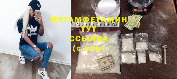 МДПВ Белокуриха