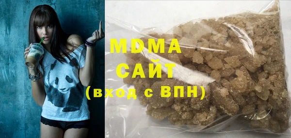 меф VHQ Беломорск