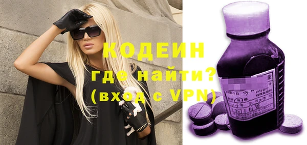 мефедрон VHQ Белоозёрский