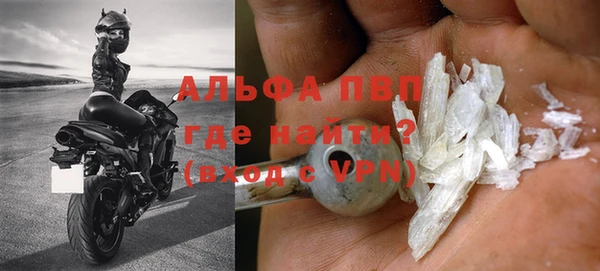 меф VHQ Беломорск