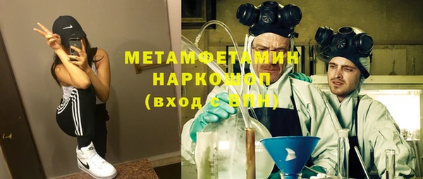 мефедрон VHQ Белоозёрский