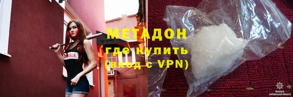 меф VHQ Беломорск