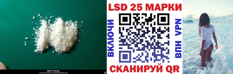 где купить наркотик  Городец  LSD-25 экстази ecstasy 