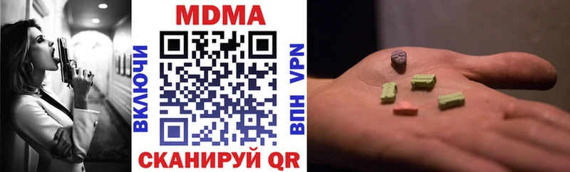продажа наркотиков  Городец  MDMA молли 