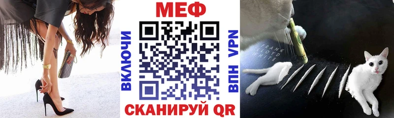 Мефедрон mephedrone  Городец 