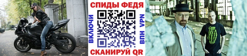 ОМГ ОМГ сайт  Городец  Метамфетамин пудра 